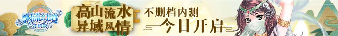 伊春市娱乐网
